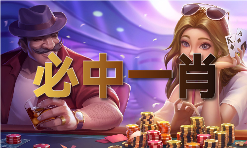 中国男篮比赛时间表2022（中国）iosAndroid通用版APP最新818www威尼斯下载版(图1)