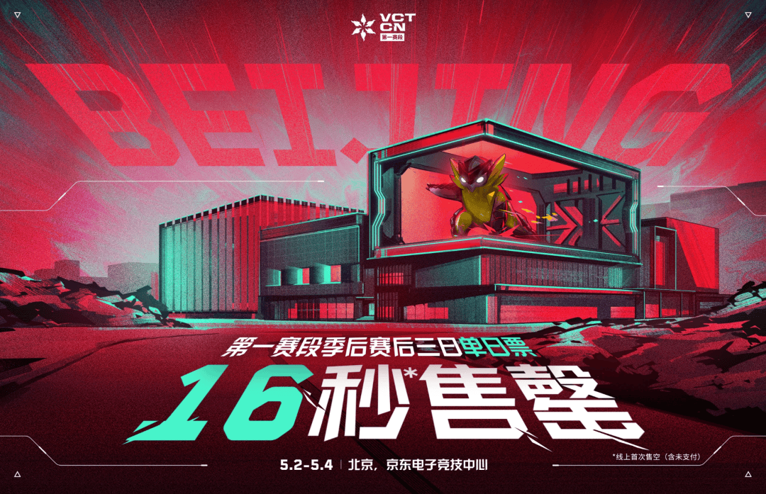 漫评 瓦电竞这818www威尼斯网址么火了吗？(图3)
