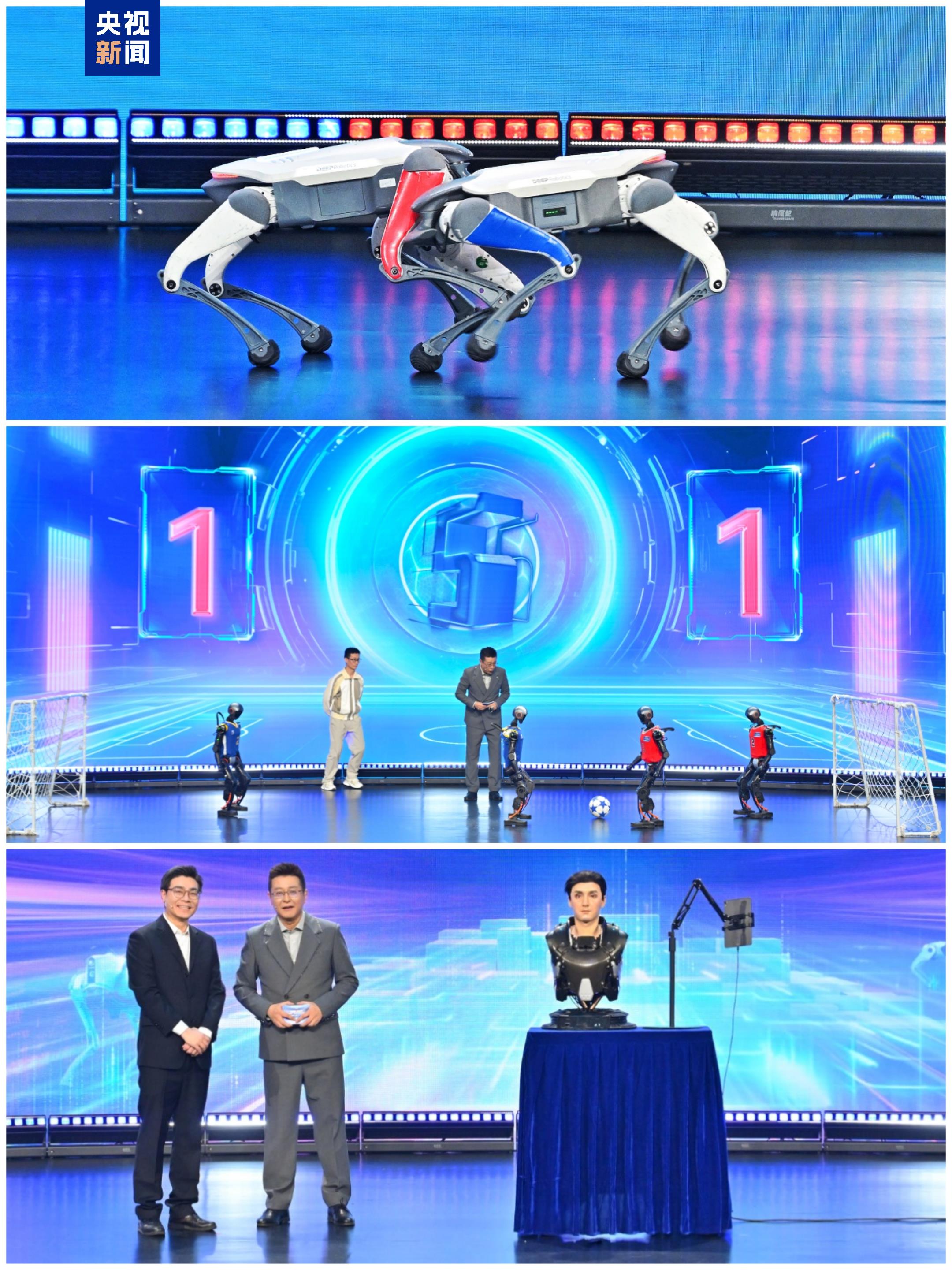 818www威尼斯向智慧 向未来CMG世界机器人技能大赛暨首届机器狗田径赛启动(图4)
